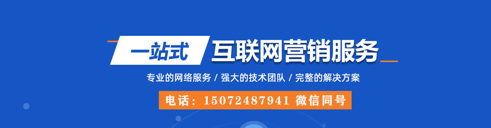 昌吉信息流优化师