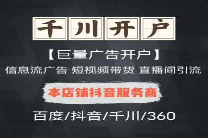 竞价托管的运营技巧：成功企业的实战经验