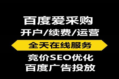 探索SEM开户如何助力企业增长